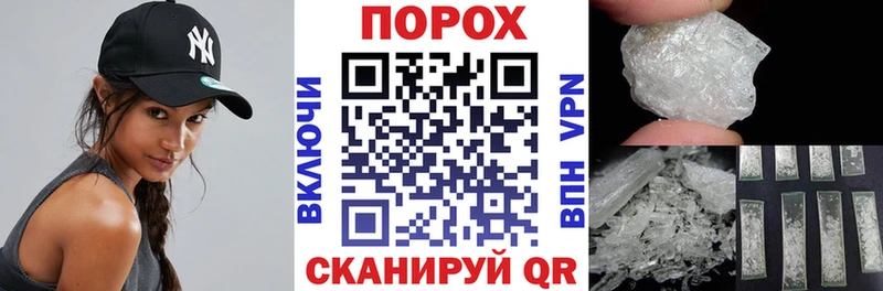 mega онион Нытва АМФЕТАМИН Розовый