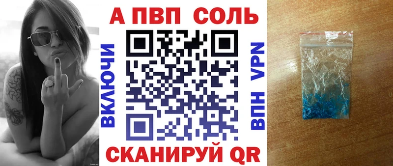 сколько стоит  Нытва  APVP мука 
