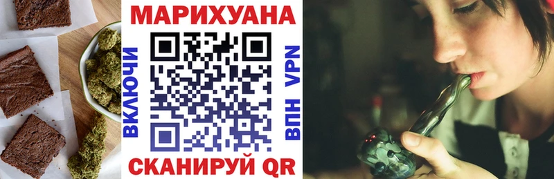 Печенье с ТГК марихуана купить закладку Нытва