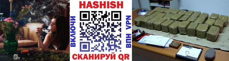 дарнет шоп  Нытва  Гашиш Cannabis 
