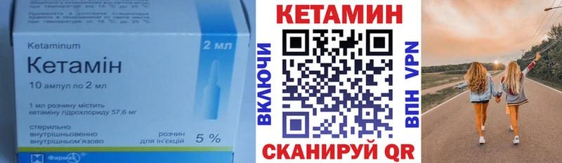КЕТАМИН ketamine  продажа наркотиков  Нытва 