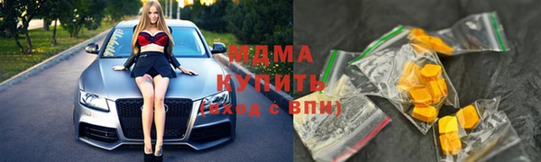 ПСИЛОЦИБИНОВЫЕ ГРИБЫ Пролетарск