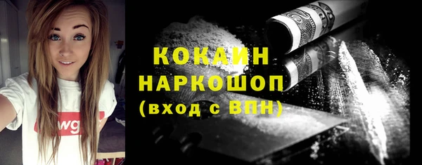 ПСИЛОЦИБИНОВЫЕ ГРИБЫ Пролетарск