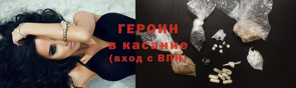 2c-b Протвино