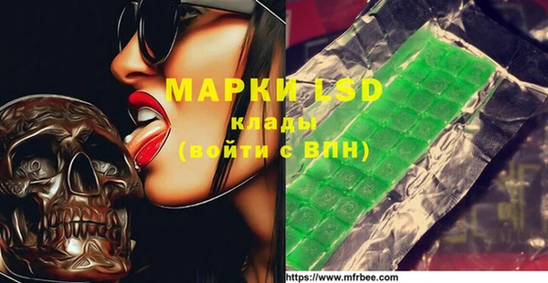 2c-b Протвино