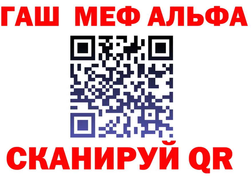 ГАШ VHQ ссылка это KRAKEN Нытва