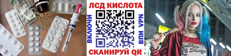 LSD-25 экстази кислота  ссылка на мегу ONION  Нытва  наркотики 
