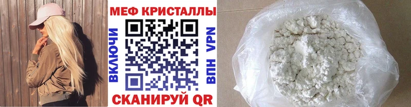 Меф мука Нытва