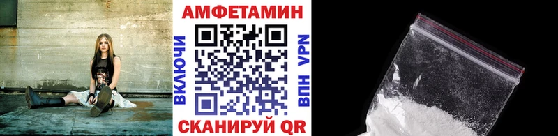 МЕТАМФЕТАМИН Methamphetamine  купить наркотик  Нытва 