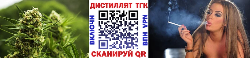 что такое наркотик  Нытва  Дистиллят ТГК жижа 