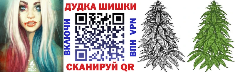 Бошки марихуана семена  Нытва 